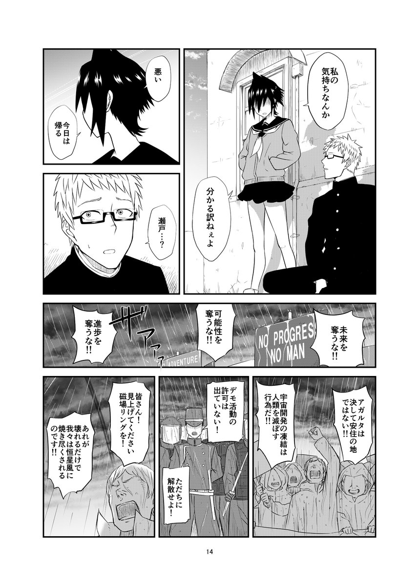(3/12) 