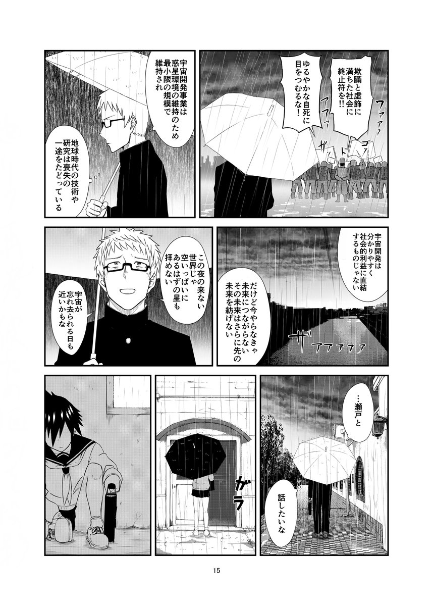 (3/12) 