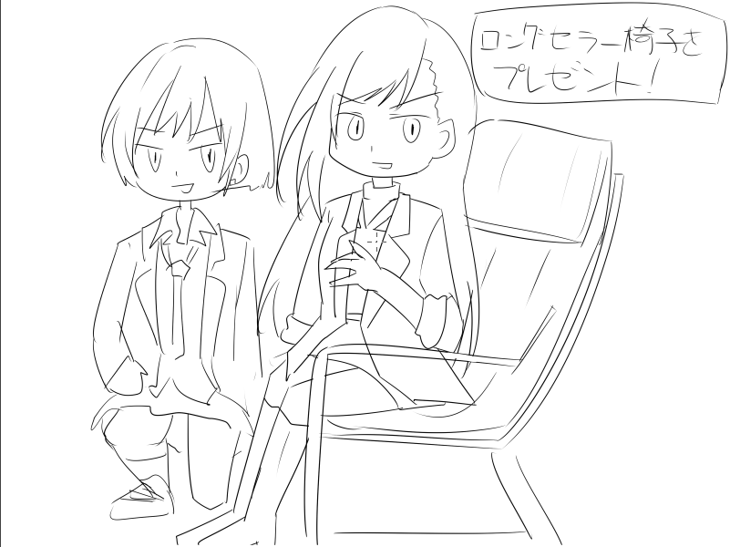 @kotobukipopp オマケで樹里ちゃんもつけました。 