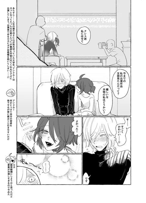 1月残ハルで出すゲイビパロ合同誌のサンプル分できました。日向さんとしなぽこさんときのの三人で出します。よろしくお願いします。 1/2 