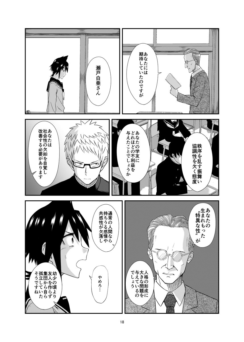 (4/12) 