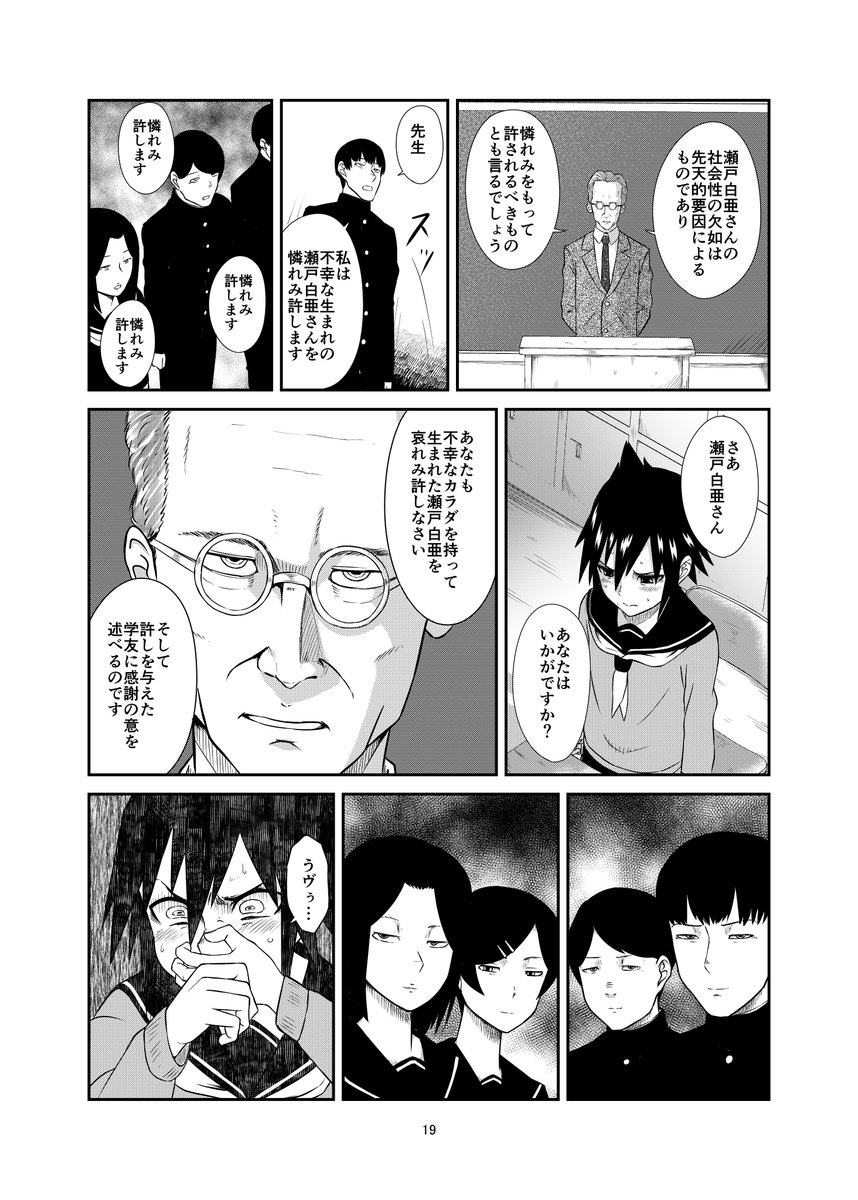 (4/12) 