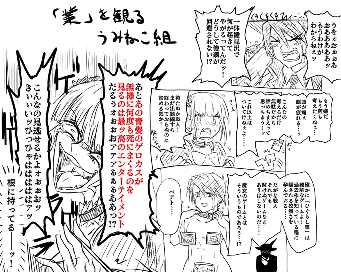来週も目が離せないね 