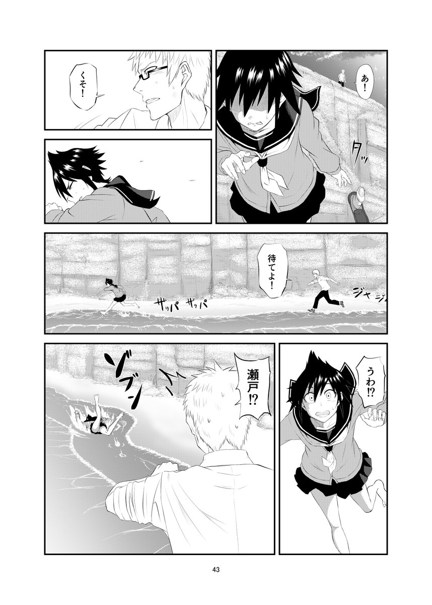 (10/12) 
