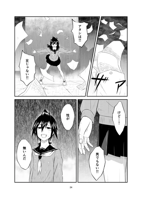 (6/12) 