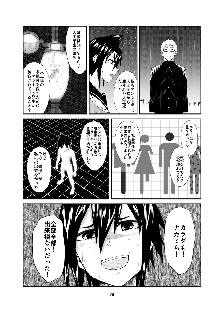 (6/12) 