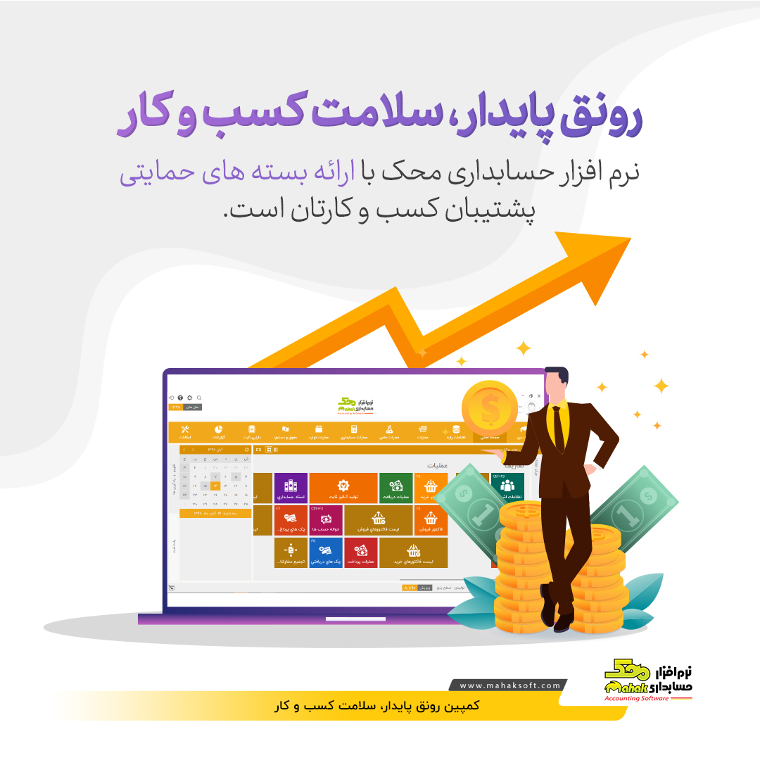 mahaksoft's tweet photo. 🔰💻🎉 جشنواره (رونق پایدار،سلامت کسب و کار)
📅⚠️ فرصت محدود: تا پایان 14 آذر ماه 99
👇👇

🧷https://t.co/OlO6L28F3s

#نرم_افزار_حسابداری
#نرم_افزار_حسابداری_محک
#جشنواره #جشنواره_رونق_پایدار #آذر99 https://t.co/uPXrwwjq84