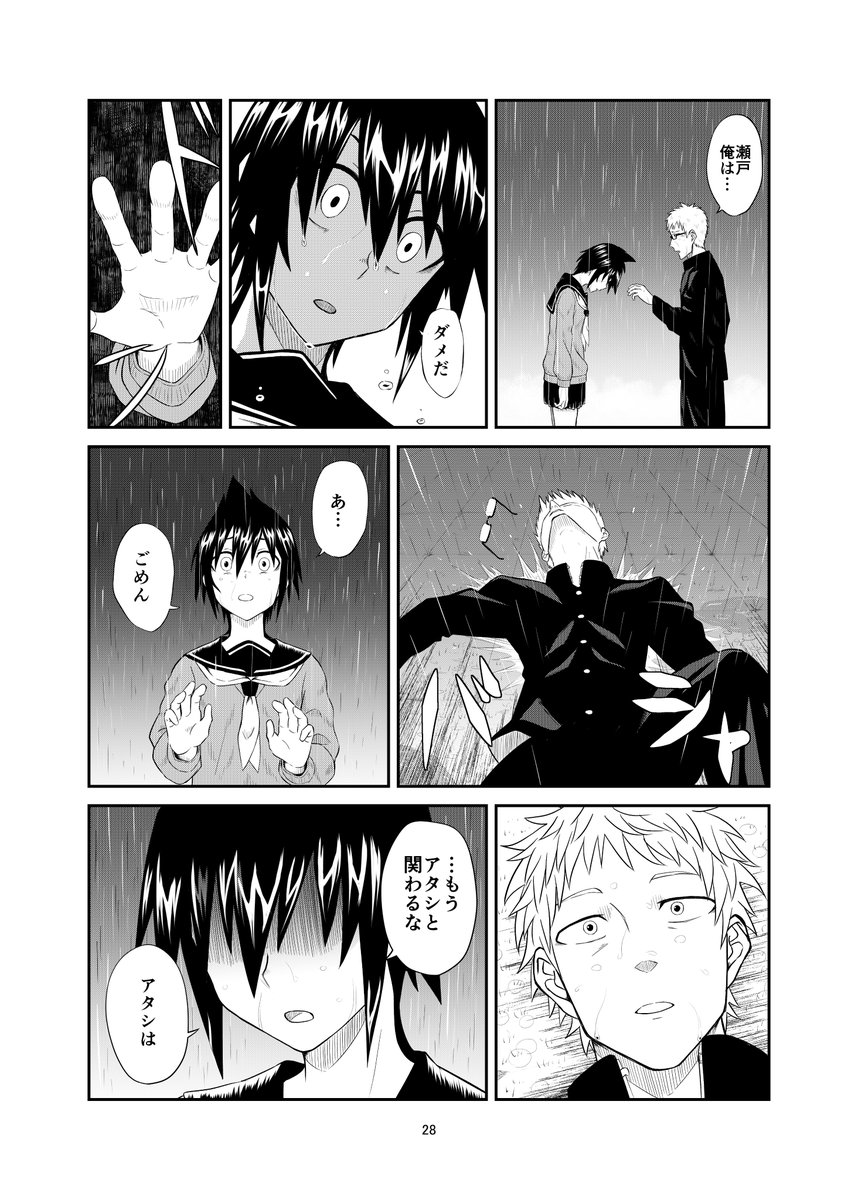 (7/12) 