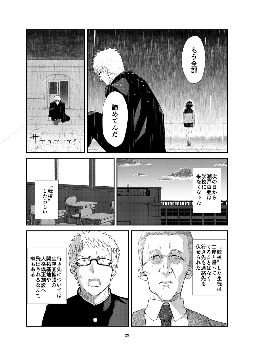 (7/12) 