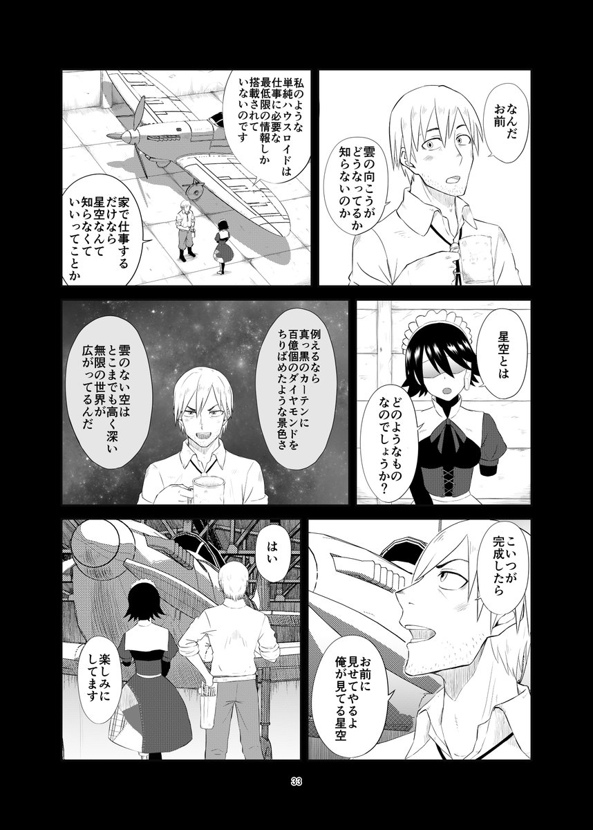 (8/12) 