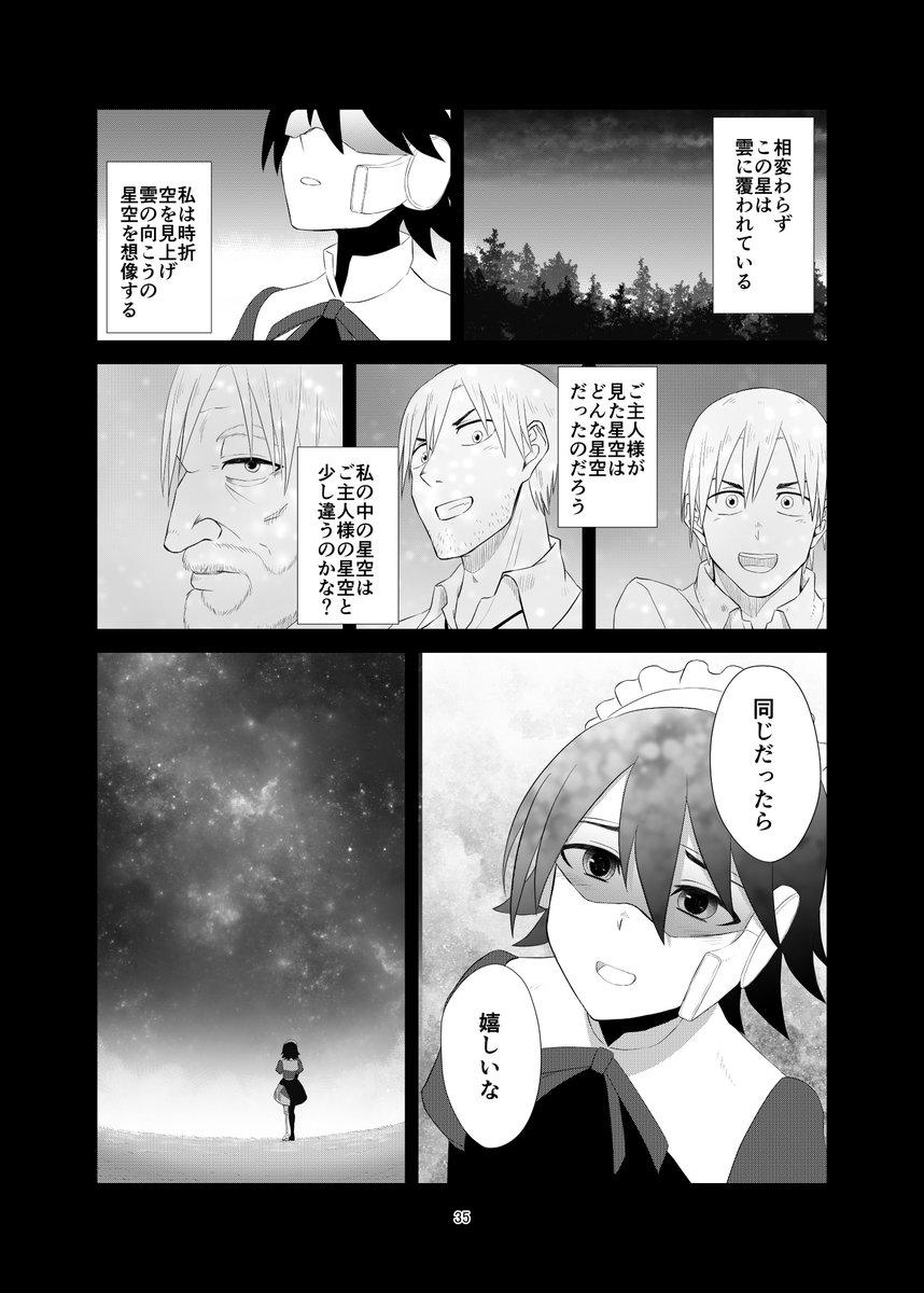 (8/12) 