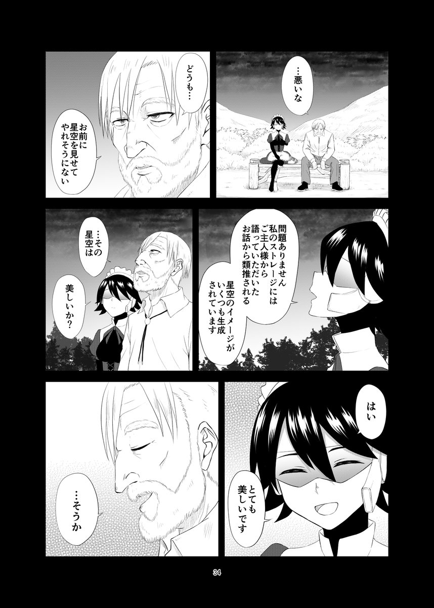 (8/12) 