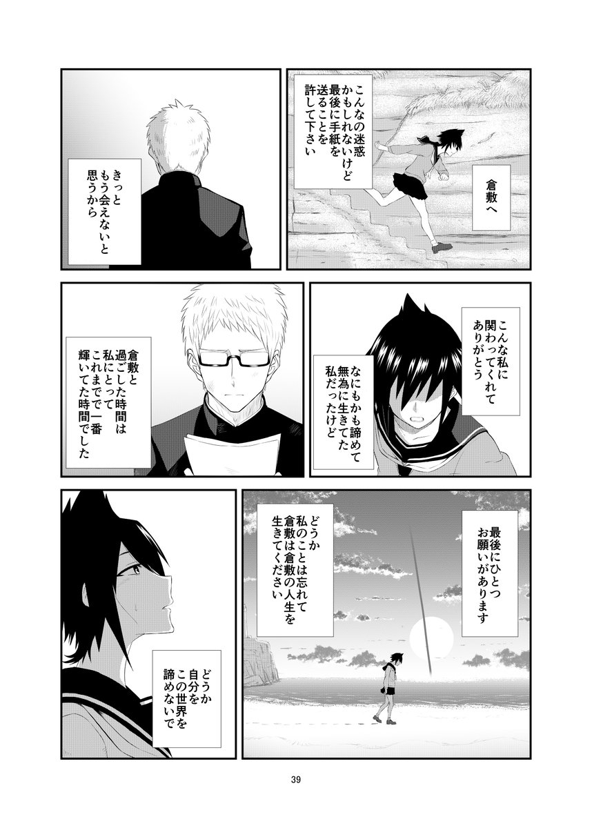 (9/12) 