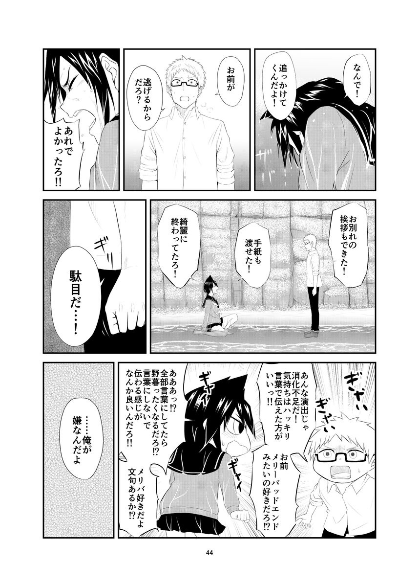(11/12) 