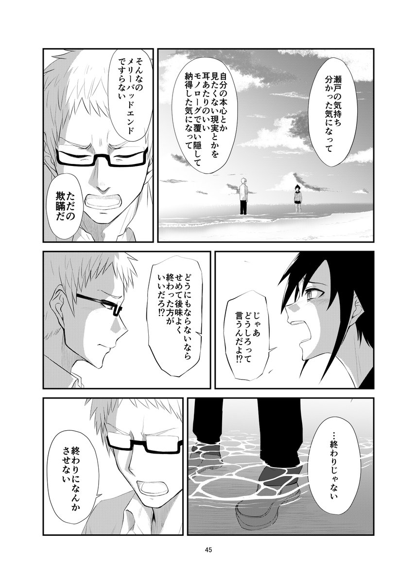 (11/12) 