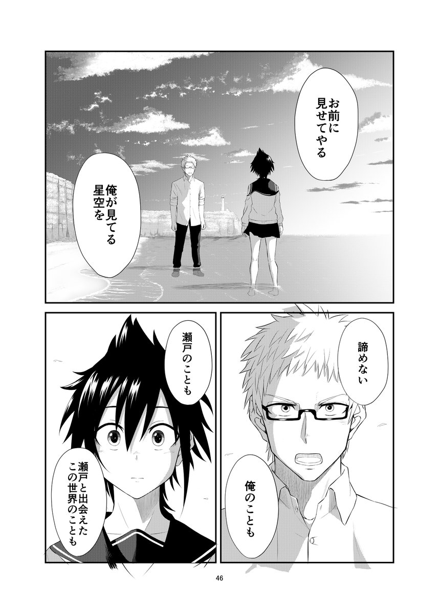(11/12) 