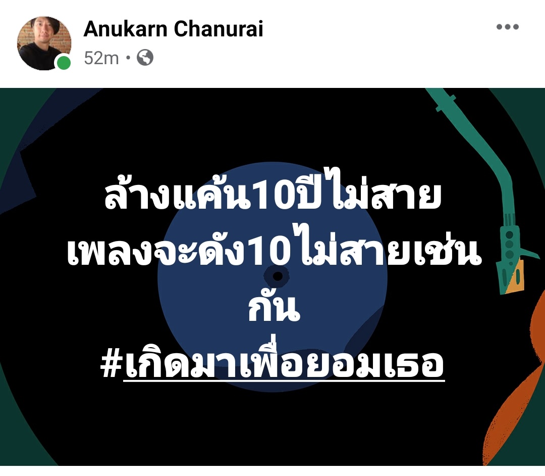Littlebrightt's tweet photo. พี่ปอ #instint ต้องได้ฟังไบร์ทร้องเพลง เกิดมาเพื่อยอมเธอ แล้วแน่ๆ 😉😉@bbrightvc #bbrightvc https://t.co/8NVl5xzCeB