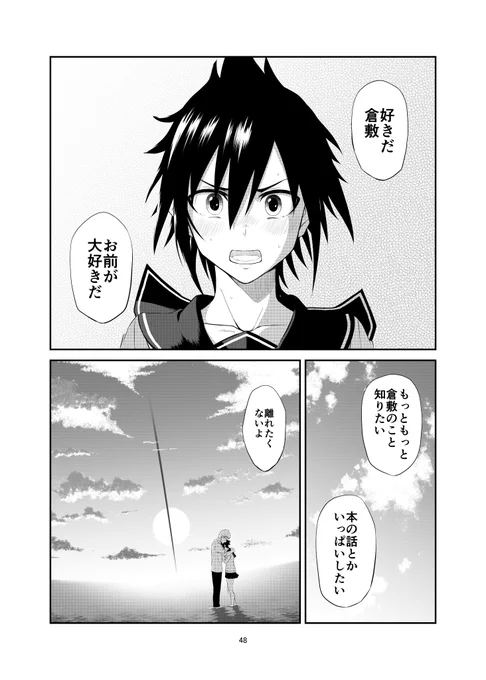 (12/12) 