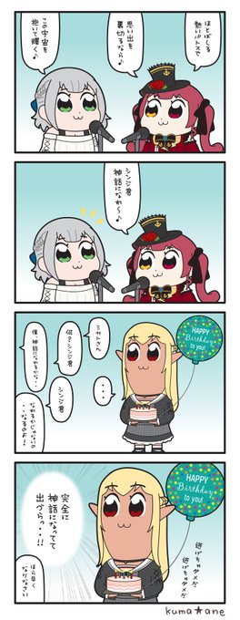 【風になる / つじあやの】

#マリンのお宝
#ノエラート 
#しらぬえ
#お姉さん組 