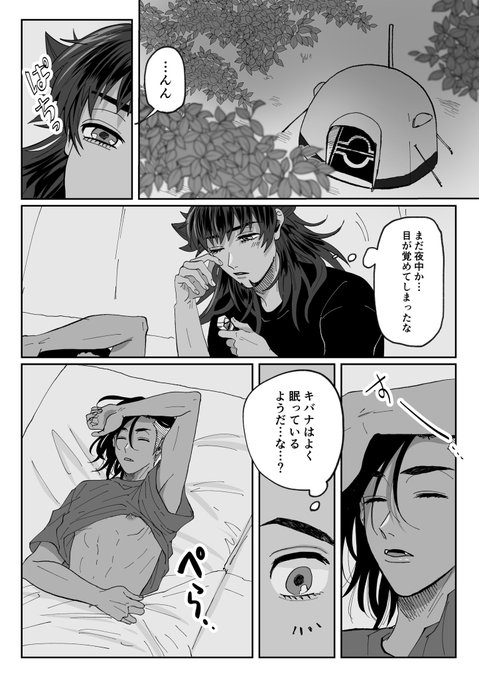 付き合いたてdnkb 