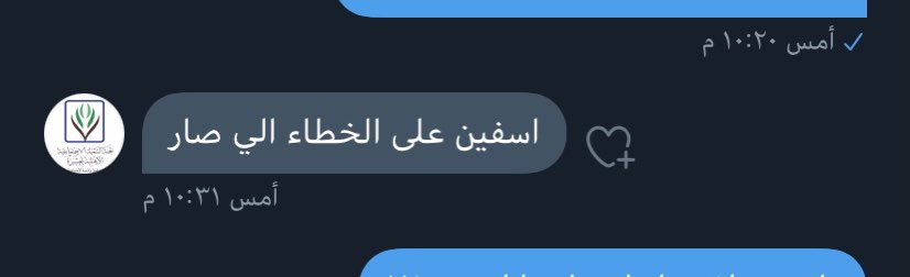 B2b2b6's tweet photo. @Alfahd8M @tanmiht_asherh @ob3g58 @MMO1056 @Star01367 واضح مصداقيتهم والدليل يعتذرون عن خطاء وارتكبو خطا اكبر منه https://t.co/M4CDc6FWKo