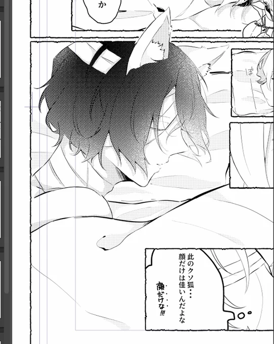 深夜の進捗〜
osm? 