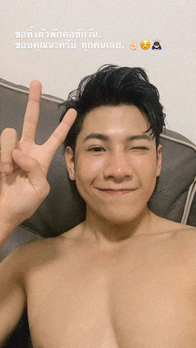 SingtoPH's tweet photo. You've worked so hard for your performances in the past 2 days. We are so proud of you. 😭💖 now get some good rest, P' Sing

#FantopiaxKristSingtoDay2
#SingtoPrachaya https://t.co/do1mTtA4DI