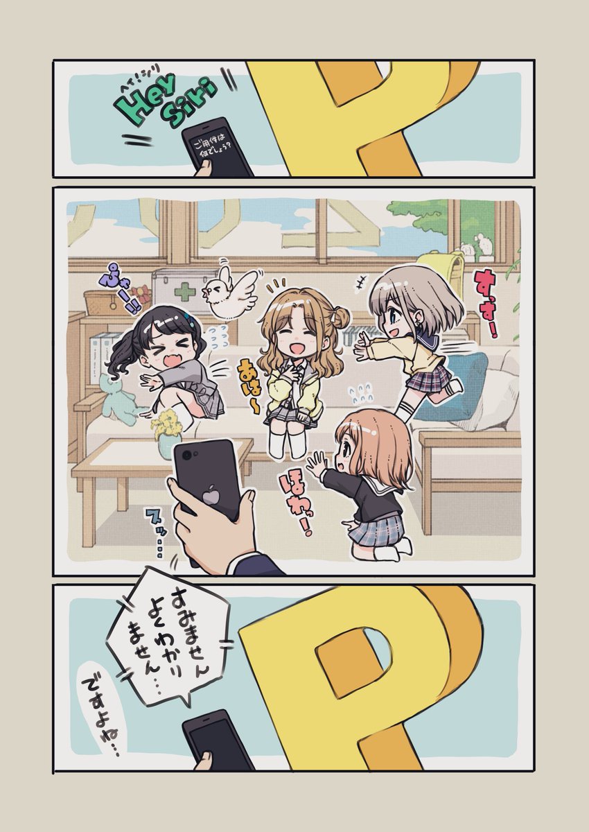 #絵晒したらみんながブァァァってRTしてくれてブァァァってフォロワーがブァァァって増えブァァァるブァァァらブァァァしブァァァブァァァァァアアい 