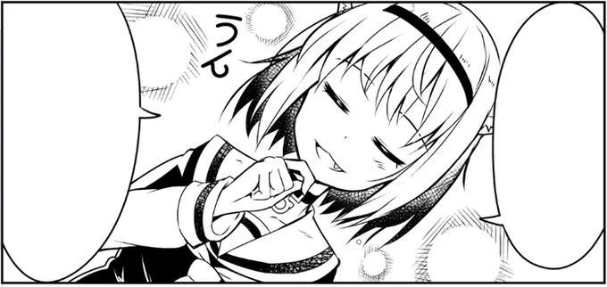 シンヤノ 