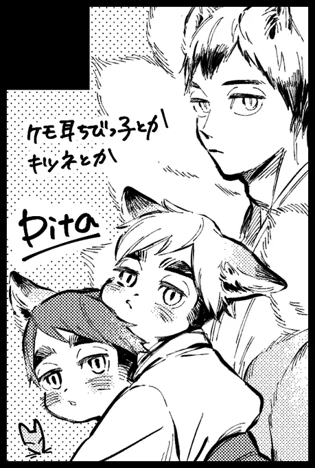 3月RTS...🦊 