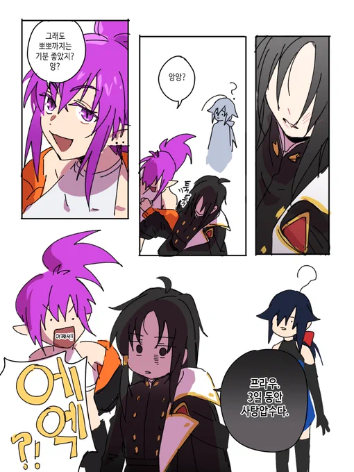 [7/7] 