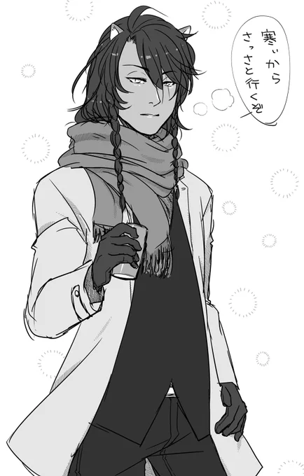 #twst_BL レオラギ
さっきのの反対側
?さん https://t.co/8qUtAXYKBU 