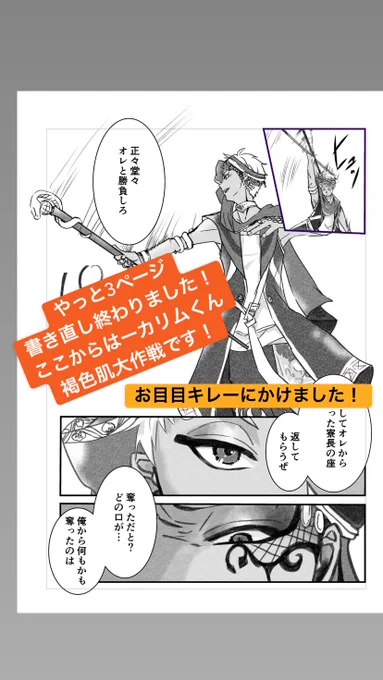 やっとフリートをツイートする方法を覚えましたよ!にはは!全替えはここまでなので、ここから加速する!はず!です! 