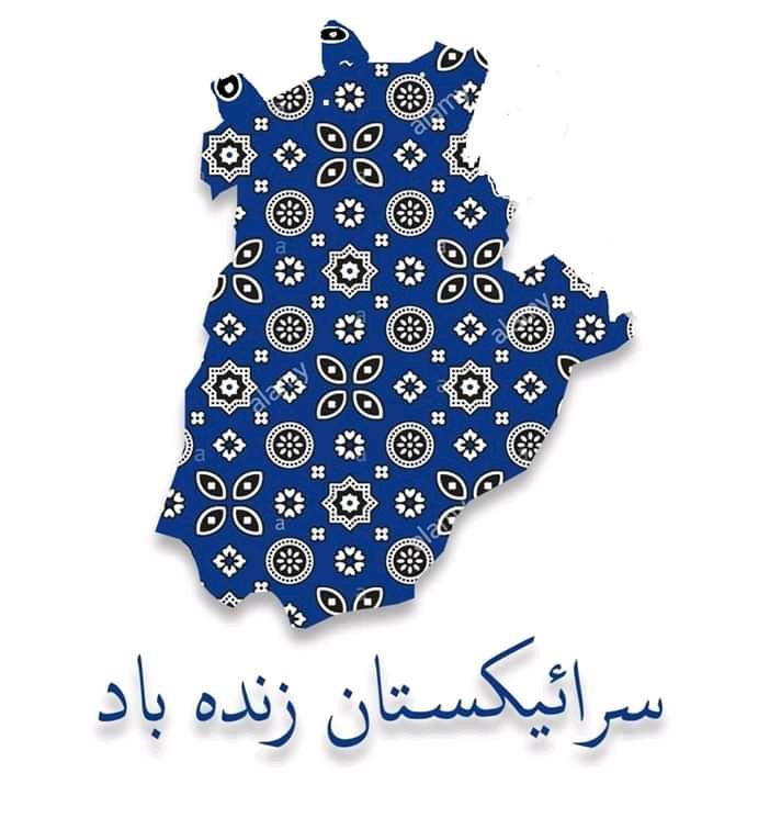 adi_lashari's tweet photo. جیویں پنجابی دا پنجاب، سندھی دا سندھ، بلوچ دا بلوچستان، پختون دا پختونخوا، ایویں ہی سرائیکی دا سرائیکستان https://t.co/J6AMhJ9ZOT