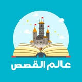 Layan19942's tweet photo. ياجماعه عندي مجموعة واتس اب قصص روعه جدا اللي بدو أضيفه فيها يكلمني خاص https://t.co/iwHmsToPSO