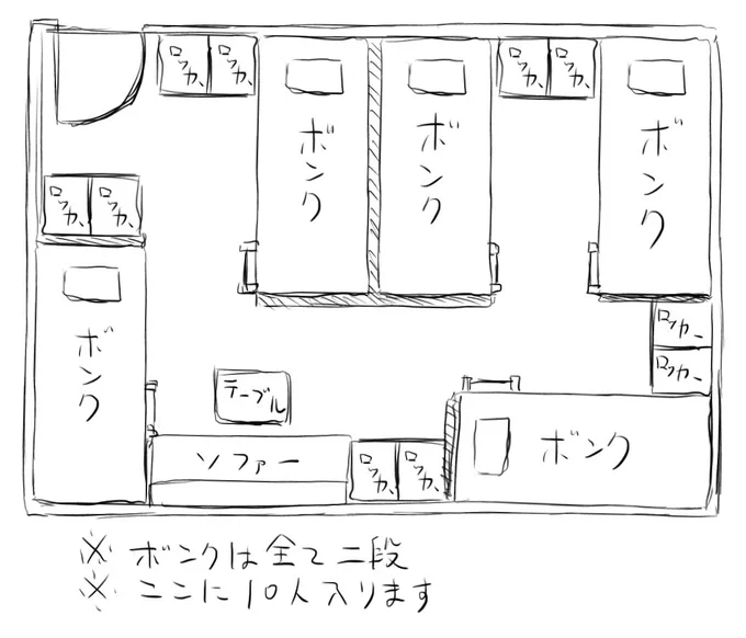 手前を描写していないので広く見えますが、実際の間取りはこうです 