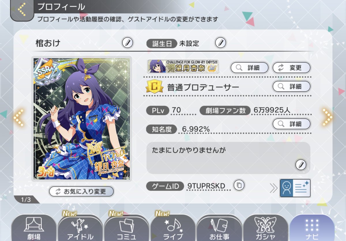 棺おけ@群 tweet media