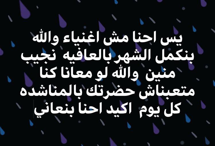 eman43631409's tweet photo. #المدن_الجديده_تستغيث_بالريس
#نطالب_بتخفيض_عادل_لتصالح_المدن_الجديده
#صوت_تصالح_القاهره_الجديده
@Alsisiofficial 
@MostafaMadbuly https://t.co/d1CTu7cOlX