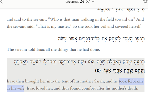 The usual translation is: They didn't know what had "happened to" or "become of" Moses. But this is a mistranslation of "haya lo," which should be "what he had" or "what he had possessed." Don't believe me? Here are the first 3 examples of this phrase in the Torah.