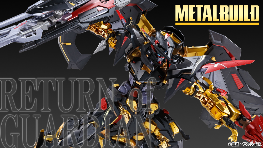 Timeless Dimension タイムレス ディメンション 機動戦士ガンダムseedastray Gundamseedastray メタルビルド Metalbuildgundam Metal Build ガンダムアストレイ ゴールドフレーム 天ミナ 天空の皇女ver Metal Build Gundam Astray Gold Frame Amatsu