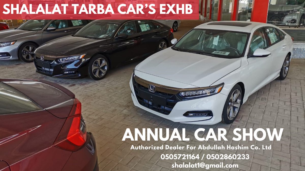 بادر بشراء #هوندا_اكورد موديل 2020
#معرض_شلالات_تربه_للسيارات 
موزع معتمد لشركة عبدالله هاشم 
maps.app.goo.gl/GHGsJLLjus8UGK…