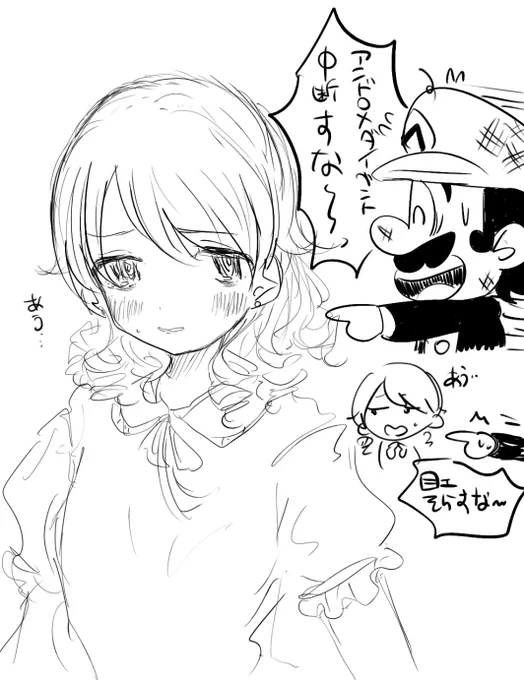 乃々
マリオくん 