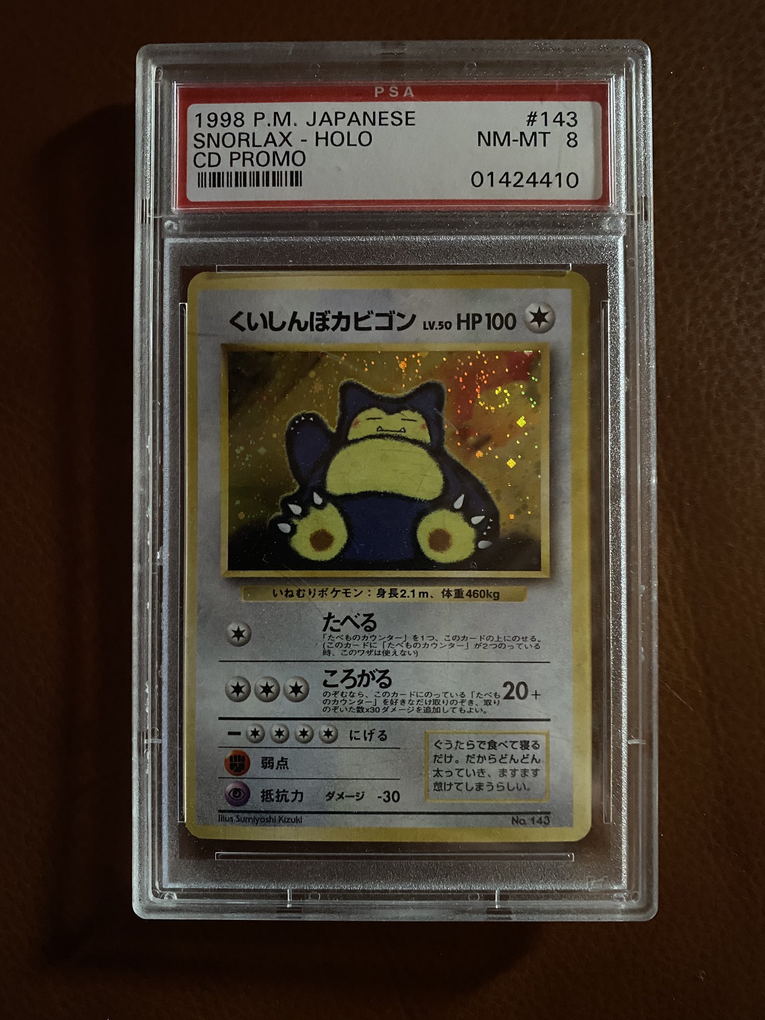 Tblake Giveaway 1998 Psa Graded Cd Promo Snorlax Rt To Enter If You Re Considering Selling Your Collection Or Buying To Invest Checkout The Guide As Well T Co Dpzheagymw T Co vri37b4b Twitter
