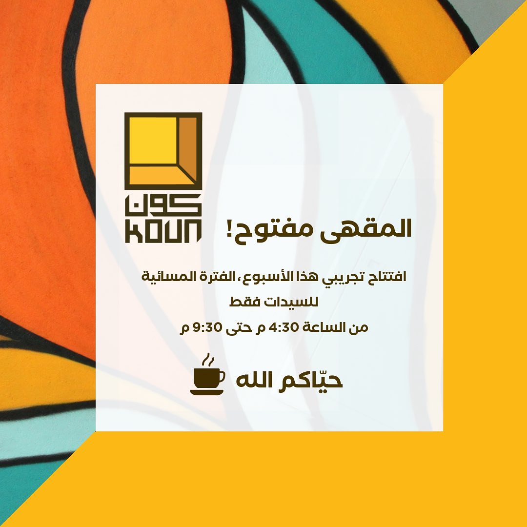 CNC_KSA's tweet photo. مقهى #كون_نسائي 
 للتدريب على الحرف والمكائن الرقمية .

#الرياض_الان
#الرياض

#cnc
#laser
@marwan__alqaisi https://t.co/5Kwkki2tgn