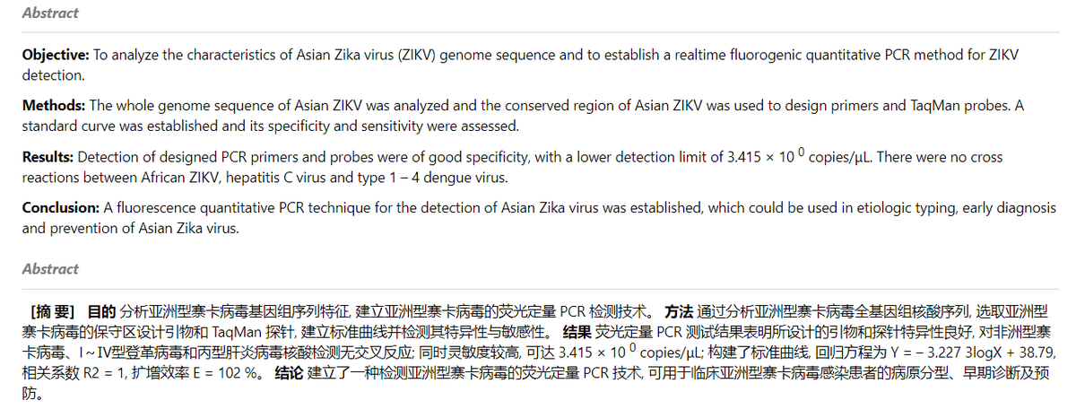 CJPubHealth's tweet image. 'Establishment of a real-time #fluorogenic quantitative #PCR method for Asian Zika virus detection' an article on #ScienceOpen: scienceopen.com/document?vid=d…