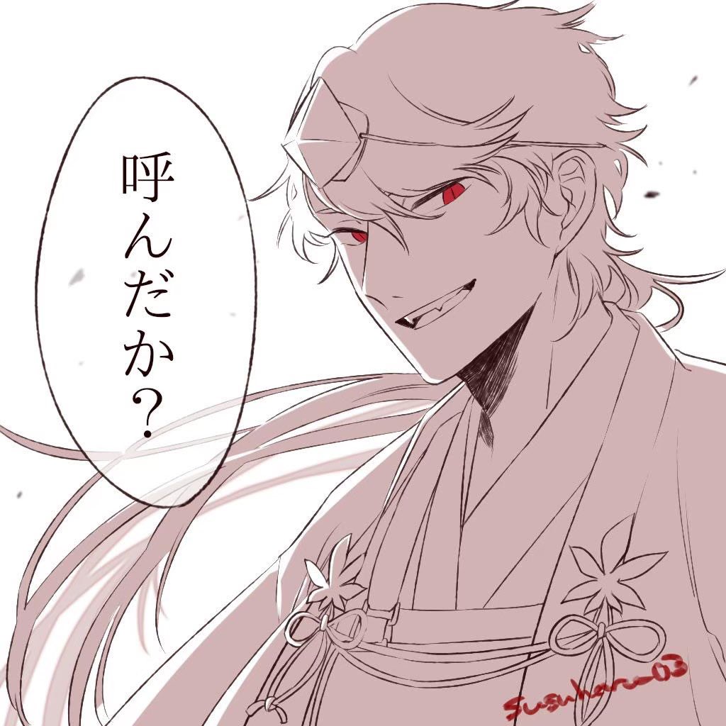 ギャップがすごいとちらほら伺う朱佐氏
普段は医務室に落ちてる兄貴を回収したり、声が大きすぎて部下たちに遠巻きにされたり、朝寝坊の瑠璃丸を起こしに行ってチョークスリーパーを食らったりしています。 