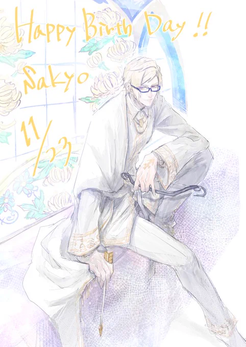 左京さん誕生日おめでとう!??? 