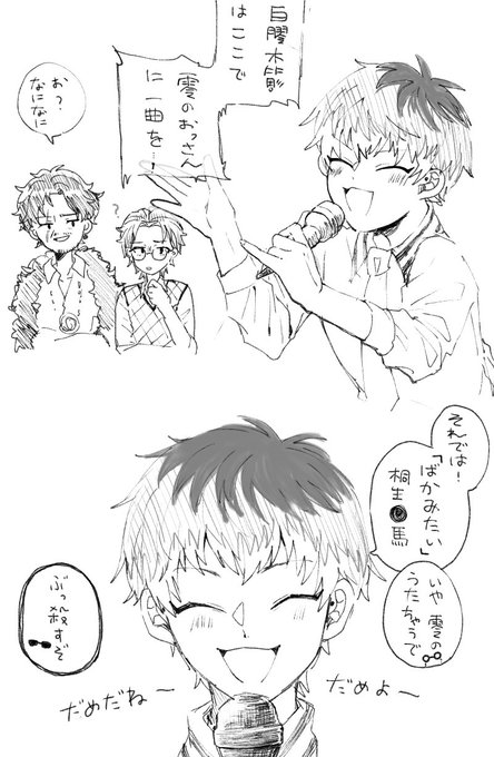どついたれ本舗 を含むマンガ一覧 古い順 2ページ ツイコミ 仮