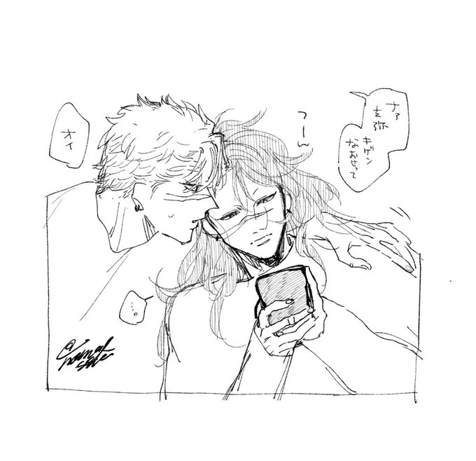 さねげん 
