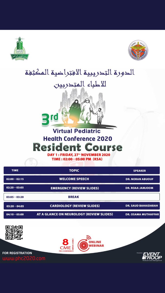 PHCKAUH's tweet photo. كطبيبـ/ـة مقيم  ..كم مرة احتجت ان تكون مُلم بتخصص طب الاطفال ولكن تواجهك ضيق الوقت توفير ؟؟؟ .. 

حبينا نوفر  عليكم وقتكم وقدمنا لكم دورة تتناول اهم المواضيع اللي تحتاجوها في طب الأطفال من المؤتمر العالمي لطب الاطفال بتقديم نخبة اطباء الاطفال 
تحت اشراف @AbdulmoeinAagha https://t.co/bJe5Zcz1Zu